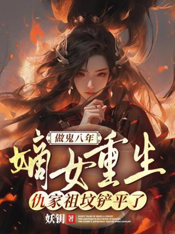 我为食狂