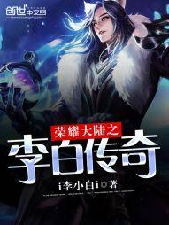 她身娇体软
