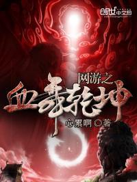 网游武侠：开局获得金色词条