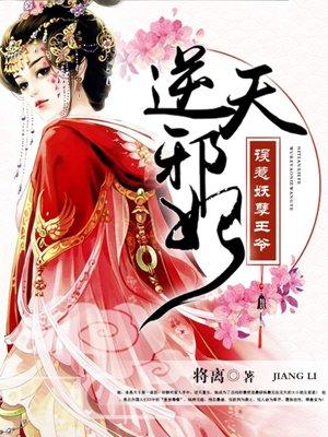 深夜列车 好饿哦