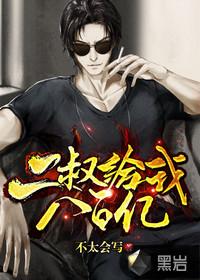 网游之神级御兽师