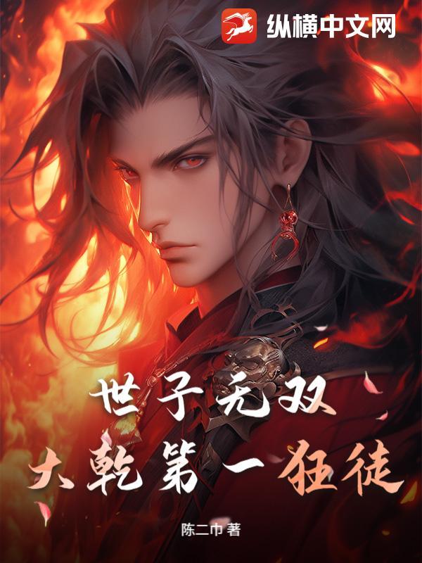 神医毒妃：踹了渣王后我成了团宠