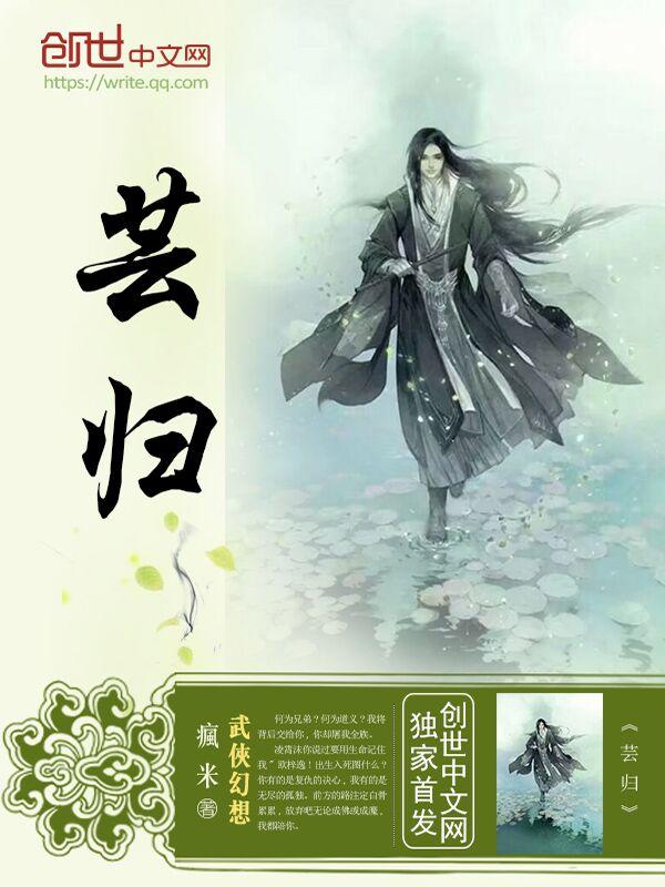 星际：雌虫在abo世界偷了个蛋