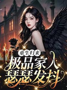 前夫不爱我了