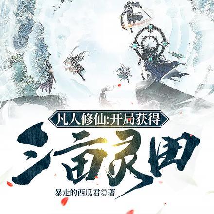 实习医生：治个病把上司收了