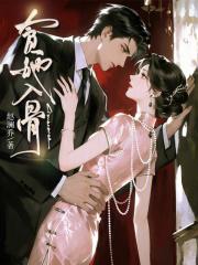 【快穿】坏种