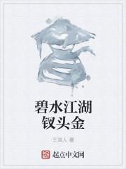 妄想西游攻略