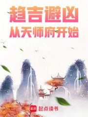 回到盛唐做武夫
