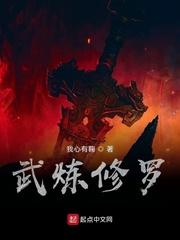 大明重启：年方三岁，登基称帝