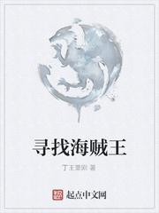 第九回响