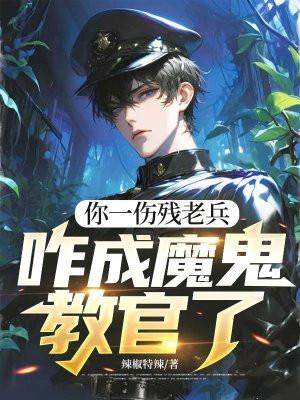 我的绝色女总裁