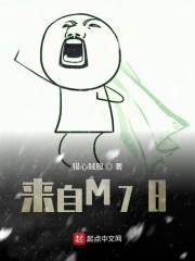 逆天萌兽：绝色妖女狠嚣张