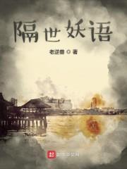 华夏之武神传奇
