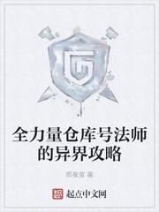 《错位》by鲜鱼番外完整版