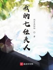 我的鬼帝夫君