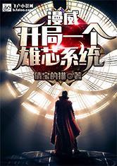 妖娆仙路