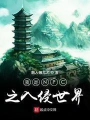 绝世神医