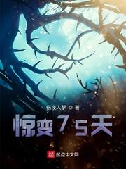 掠爱狂徒全文免费阅读全文