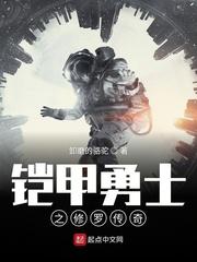 十八线AV女优