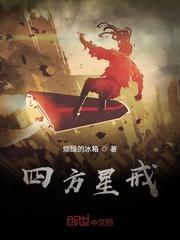 从仙侠世界归来TXT全本