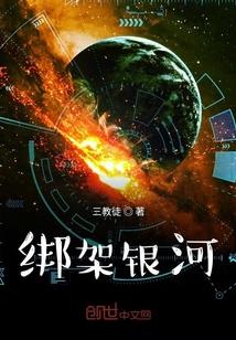 邪物典当行：我只算大凶命