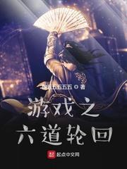 大明从挽救嫡长孙开始