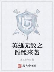 她在豪门做月嫂，被大佬们抢疯！