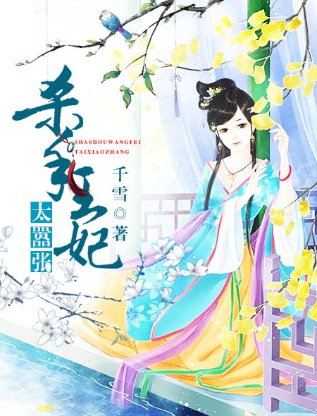 婆婆随军进京：满级厨艺馋哭大院