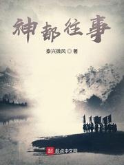 修炼1000级,我无敌了