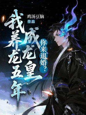 人在吞噬时光领主