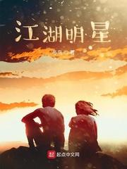 打工:美女老板娘爱上我