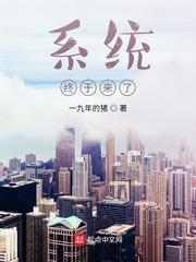 主角是纨绔世子的