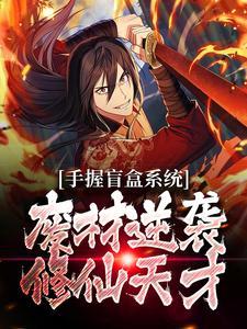 从僱佣骑士开始纵横权游
