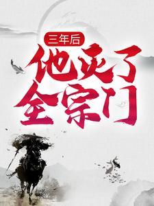 重生力能龙：寰宇君王