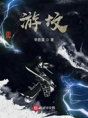 邪修天王