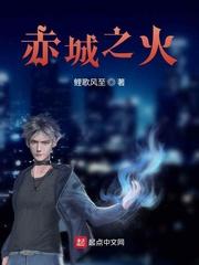 稳健修仙从一分耕耘开始TXT