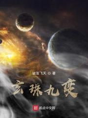 大器晚成：七旬老头速通武道巅峰！