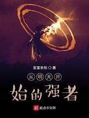 综影视修仙：手握命运选择签到系统