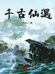 港夜沉溺明越笔趣阁最新章节更新