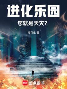 四合院：开局获得罪恶之眼