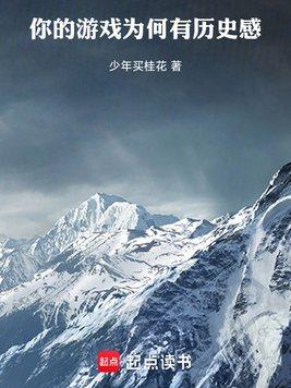 从点亮天赋开始成就魔神无错版