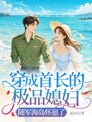 暗黑流男主总在觊觎我