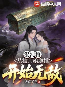 我在异界肝经验折趣