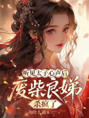 东北往事之富贵在天