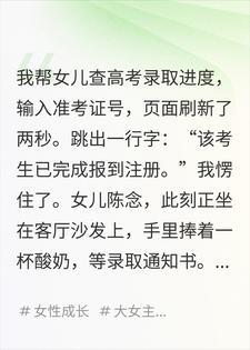 神医来临
