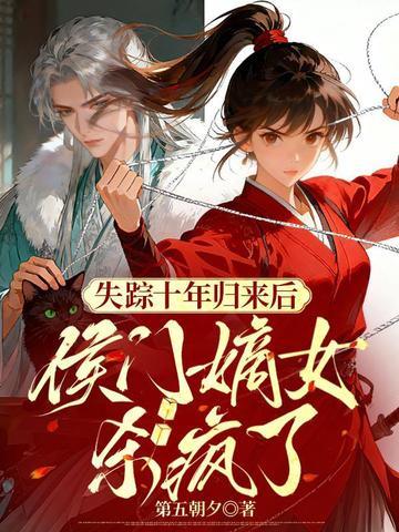 已婚男和白月光笔趣阁免费阅读