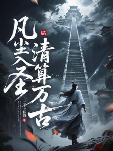 娱乐：演戏？我在片场穿越诸天！