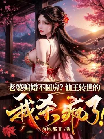 狗系统让我先发制人