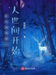 重生弟弟要换婚，那资本家大小姐我就拿下了