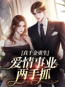 新婚蜜爱原著小说未删减版